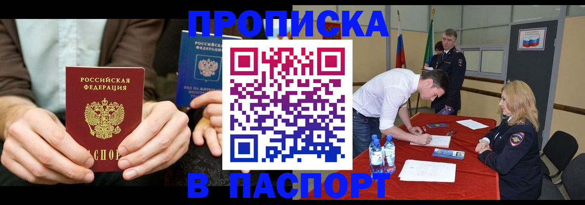 регистрация для школы в Балаково